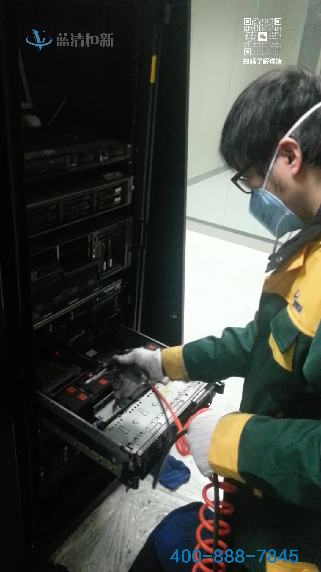 服务器带电开盖深度清洗｜在线不中断业务，开盖清理主板风扇积尘