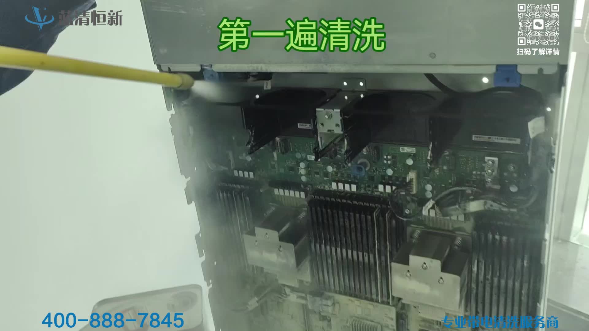 机房火灾干粉灭火后精密设备清洗，消除干粉导电腐蚀隐患