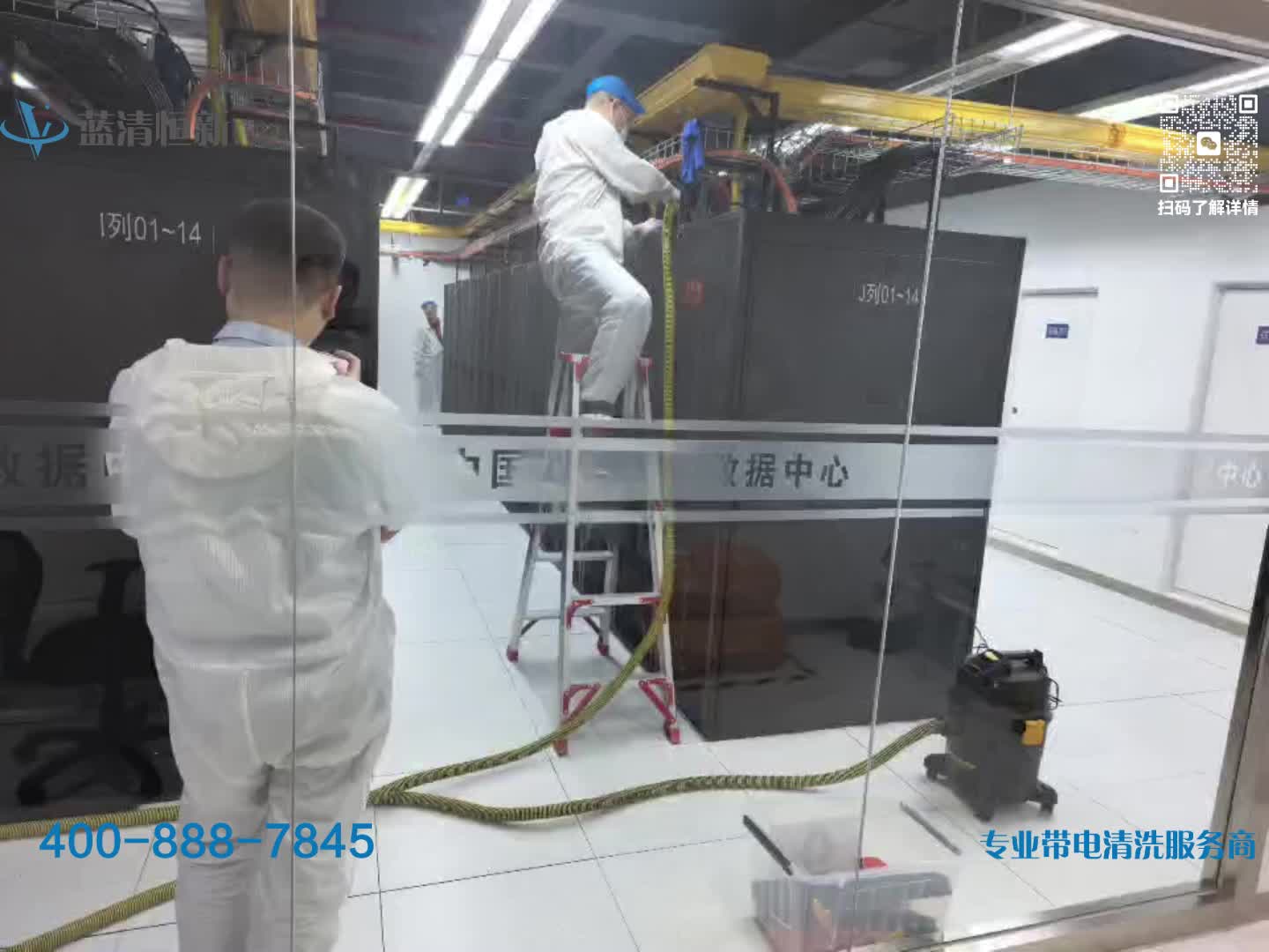 机房整体环境综合治理，降低粉尘对 IT 设备的损害
