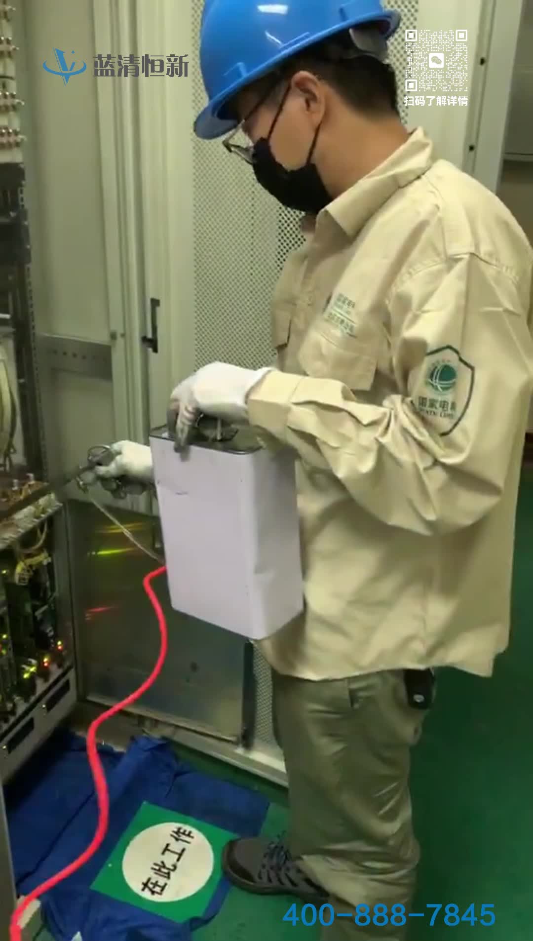 变电站通讯设备带电清洗